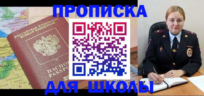 временная регистрация гарантия в Тыве